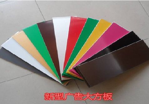 华容大方板和铝塑板的区别在哪里？