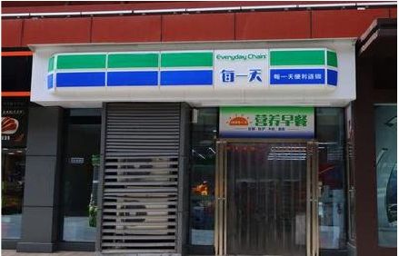 华容便利店招牌如何设计？