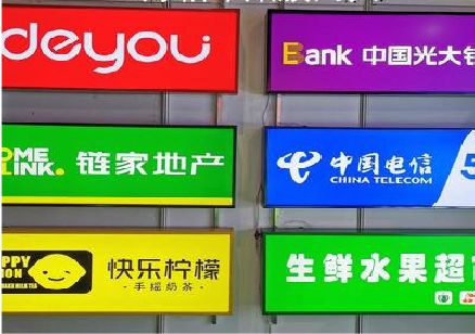 华容什么是3M店面门头招牌？