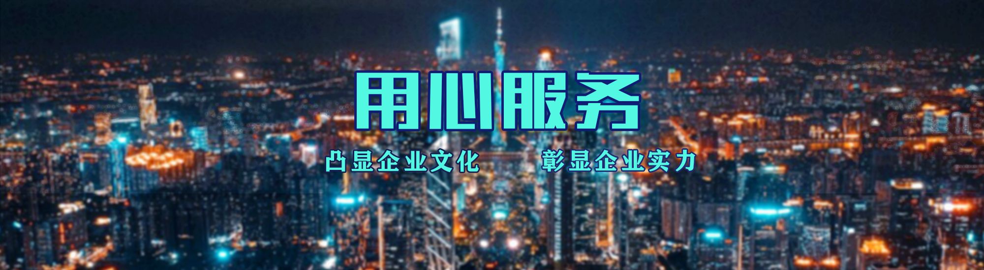 华容店面门头招牌.