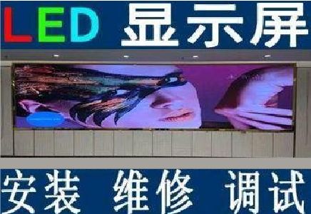 华容LED炫彩屏招牌的优势及应用
