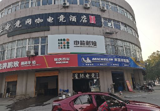 华容发光字招牌安装流程。