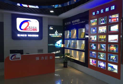华容整体显示屏店招的作用。