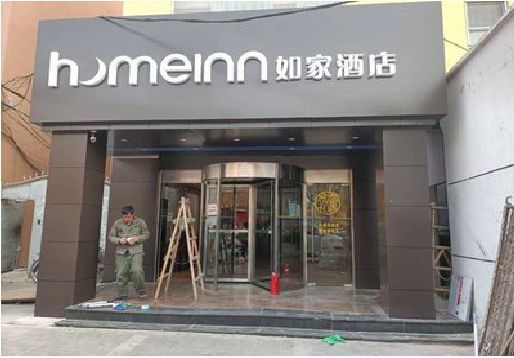 华容铝塑板门头施工工艺。