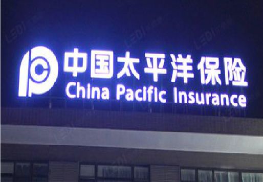 华容发光字招牌不亮的一些原因。