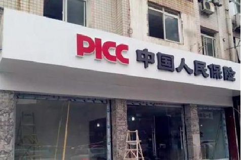 华容铝塑板门头