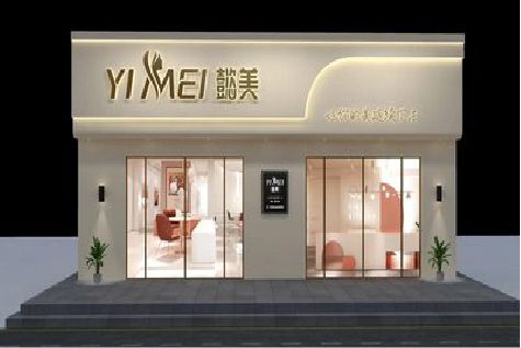 华容美容院招牌如何设计才能脱颖而出？