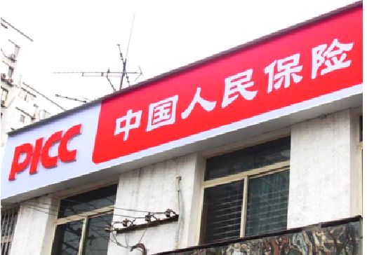 华容连锁店招牌常见的几种制作材质。