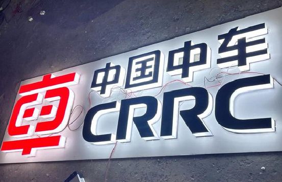 华容招牌发光字的制作