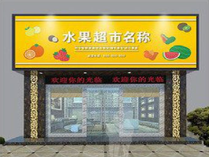 华容门头牌匾制作厂家应该注意什么？