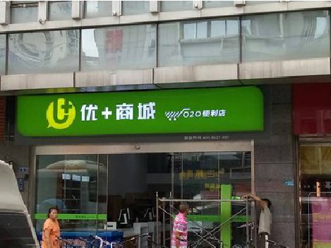 华容做好门头招牌，吸引顾客。