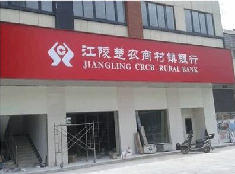 华容广告招牌制作的文化体系是什么？