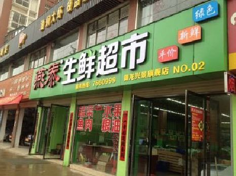 华容超市门头设计要注意什么？