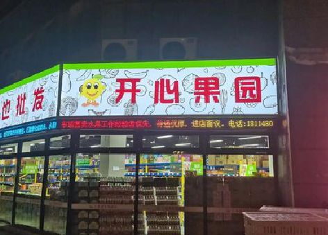 华容门头广告灯箱制作小常识。