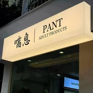 华容户外广告对城市文化建设的作用